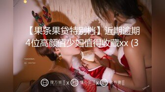 【推油少年】良家人妻的私密生活，背着老公来SPA，心照不宣的要干啥都懂，被陌生异性把重要部位 (2)