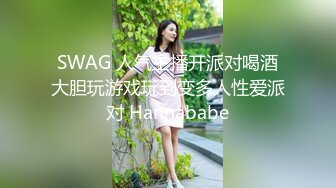 先刮逼毛再操粉嫩的小肉洞 娇嫩无毛小美女被无套爆操到喷水高潮浪叫不止