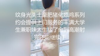 商场女厕全景偷拍丝网小嫩妹