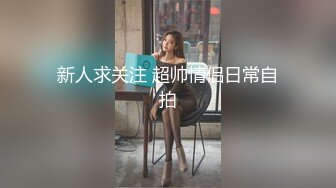 眼镜灰丝伪娘 啊啊 骚逼好舒服 被炮机打了几十分钟 明明已经射了但却没有什么快感 手动继续操作 肠子又跑出来了