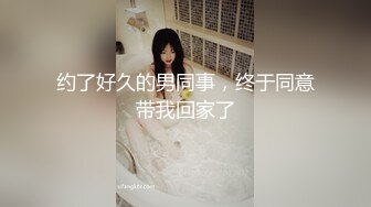 马路边偶遇刚下班的女人上前搭讪带回家操