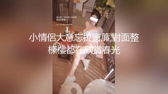 难得如此清纯又可爱的【成都小仙女】下海了长得太像赵丽颖了，一级棒的白皙身材，前凸后翘尤物般 让你秒硬身材，粉穴很紧洞很小