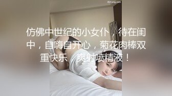 御姐女神 最新极品推特网红尤物女神 桥本香菜 女友姐姐的女王属性 女神淫荡足交嫩穴教导 呻吟榨干精液