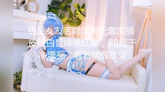 《极品CP魔手外购》全景逼脸同框偸拍商业城女蹲厕超多少妇少女靓妹大小便~人漂亮私处也极品~老熟女高高撅起大腚双洞清晰 (11)