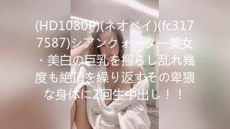 长治传媒 CZ-0001 盲女日记 服装设计师强奸眼睛刚做完手术的美女白领