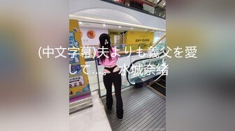 丰乳肥臀的妹子女上位，腰都快扭断了