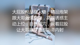 瘦子探花酒店重金约啪丰满高颜值妹子，口交跪舔波推解锁各种姿势和表情