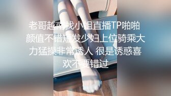 天美传媒 TMG-022 大胸女教师被学生3P轮操-娃娃