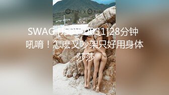 熟女人妻偷情眼镜男 舒服吗 嗯 身材丰腴 白花花的大奶子 还有点不好意思