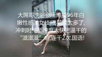 刺青大奶妹做愛