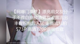 新人妹子肉肉身材大奶妹子开房啪啪，脱下内衣揉捏奶子，撸硬骑上来整根插入，抽插猛操大屁股两个老哥轮着操