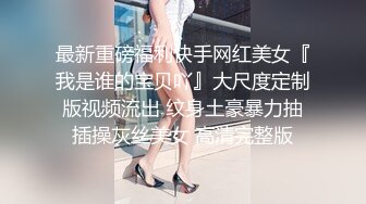 【极品网红学妹】小敏儿 仙女气质楚楚动人美少女 二次元Cos神里绫华 爆艹鲜嫩白虎 小穴超级耐射次次中出