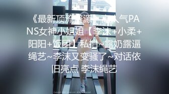  NACR-233 誘人義姐 並木塔子[中文字幕]