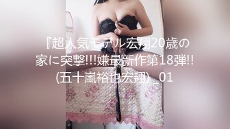 『超人気モデル宏翔20歳の家に突撃!!!嫌最新作第18弾!!(五十嵐裕也宏翔) _01