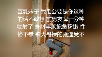 酒店约炮丰满的女同事打了一炮没爽够还一直揉着阴蒂完美露脸