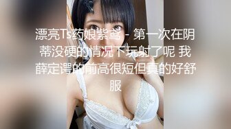 新设备（广角镜头）厕拍师范大学各种青春美女络绎不绝来尿尿。露脸。上下同赏第七期-粉衣黑裤