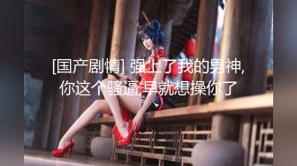 某手机店老板在员工女厕里偷装监控偷拍员工尿尿F5妹子闻自己的内裤看看有啥味道