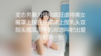 眼镜嫩妹小姐姐！炮友激情操逼！细腰美臀皮肤白皙，骑乘位深插骚穴，从下往上视角，淫水拉丝