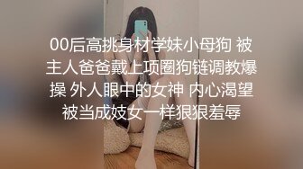 【上】帅气网红淫荡自拍 好骚～