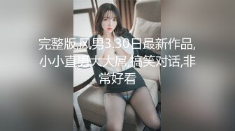 最新极品网红美少女【铃木美咲】最强大尺度新作《小恶魔般挑衅的美少女2》魅惑呻吟(1)