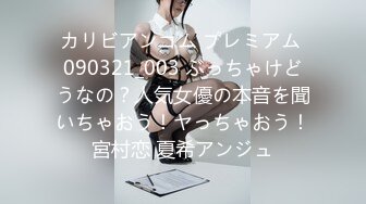 【最新封神极品乱伦】海角大神《异父异母的妹妹》后续妹妹和男朋友打电话被我操爆精内射 太刺激了