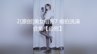 深喉 毒龙 蜜桃臀