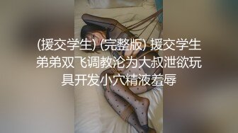 男子嫖娼干屁眼子正爽着、过程中要求看逼逼才发现是ST来，最后吵闹结束。