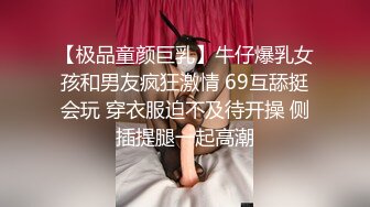 【AI高清画质2K修复】2020.8.16，骚熟女三男一女酒店4P激情啪啪，穿上灰丝69口交一起玩弄边口边后入,场面太淫乱了