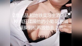 聋哑人小妹露脸直播赚生活费，感谢狼友们的无私帮助，揉奶玩逼看特写，写字板跟狼友互动情趣，精彩不要错过