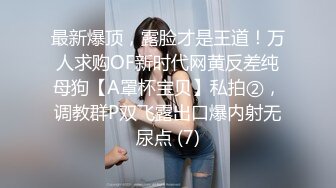 【小宝寻花】高价网约极品外围小姐姐，娇小玲珑美乳温柔，花样啪啪妹子直求饶，激情四射不可错过