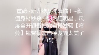 天津170初中教师老婆说平时工作压力大想把私密身材展示给大家看