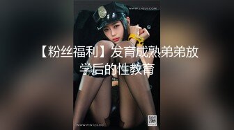 小手电偷拍美少妇的小骚B好像被她发现了 到处找