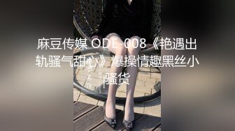 约刚分手2个月短发小姐姐