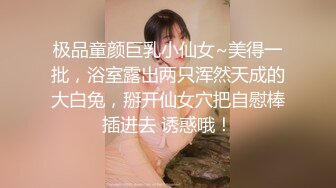 潜入公司女厕偷拍 大长腿高跟鞋美女同事 拉好粗的粑粑