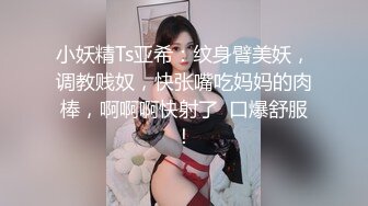 情色主播 一线小模特