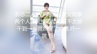 最骚极品靓丽女神『性感的花宝宝』午夜户外玩跳蛋 勾搭司机车震无套猛操 中出内射 爆射精液顺逼往下流