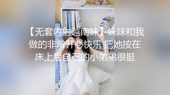 【无套内射越南妹】妹妹和我做的非常开心快乐 把她按在床上后自己的小弟弟很挺