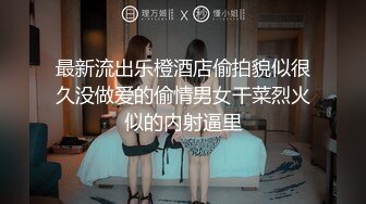 《魔手外购极品CP》美女如云商场女厕2K近景正面后位双镜头偸拍数位时尚漂亮小姐姐方便，逼脸同框还有COSER亮点多 (4)