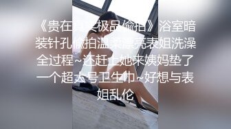 大奶子无毛逼一线天骚母狗小哥调教，口交大鸡巴母狗爬行，抠逼玩弄揉着骚奶子爆草抽插，淫声荡语不断好刺激