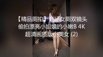 会有妻-广寒宫嫦娥仙女空虚自慰 仙胴玉体静赏佳阴