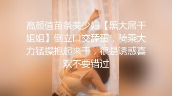 国产某企业老总为宣传公司和美女拍SM