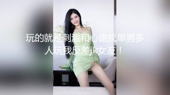 【kk】高端1v1 颜值反差妹妹一对一裸聊,萝莉身材自慰特写