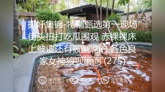 云盘泄密流出-外表清纯漂亮的本科生和男友酒店啪啪自拍分手后被渣男爆出,逼逼粉嫩,高潮时害羞压抑着不敢大叫!