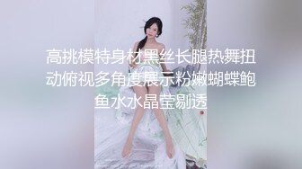 开档黑丝大奶子风骚人妻伺候蒙面大哥激情啪啪啪，多体位爆草抽插，床边口交深喉玩弄大骚奶子，最后射嘴里