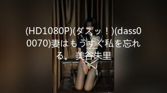 【大象传媒】av-0009 自宅羞耻教师诱惑授课