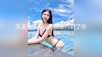 【下集】00后天菜学生弟弟,放学被小叔诱惑开房