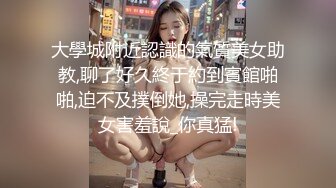 快手 衣衣丁子 苗条极品少妇 户外露出 做爱 口爆 射颜等 (3)