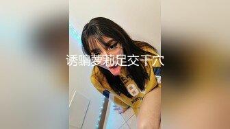 江西小萝莉背着男友出来被七爷调教 进门就疯狂跪舔七爷