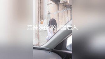 新流出酒店偷拍收藏级 新台开学季极品大学生情侣激情性爱