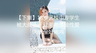 【梦幻谷纯良家】约操良家胖熟女，拔下内衣狂吸奶，骑脸插嘴扣骚穴，从沙发干到床上